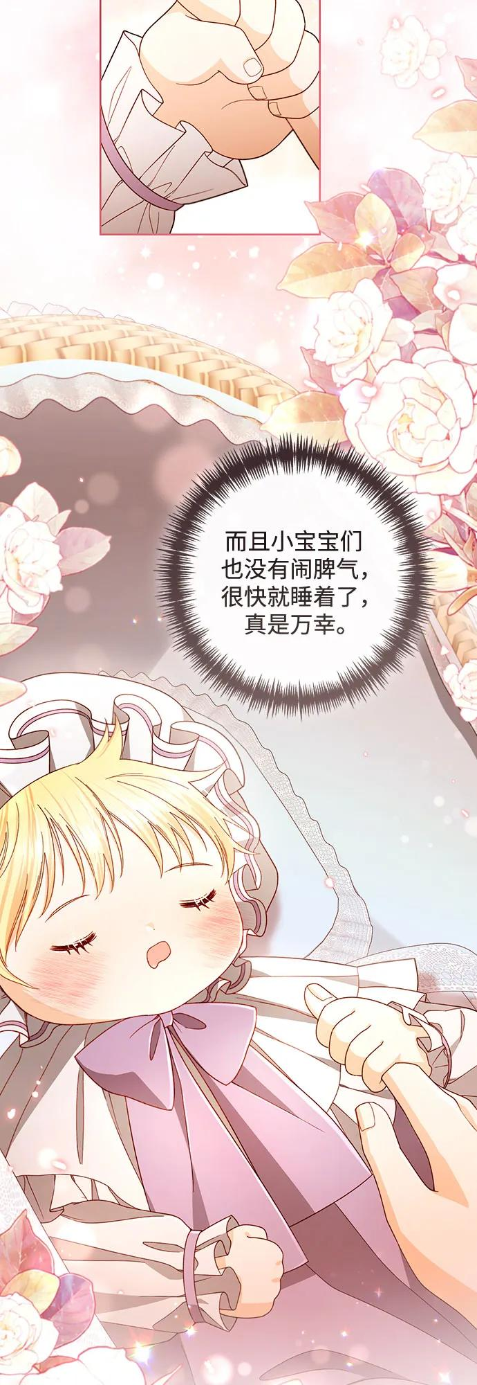 第229话 第57页