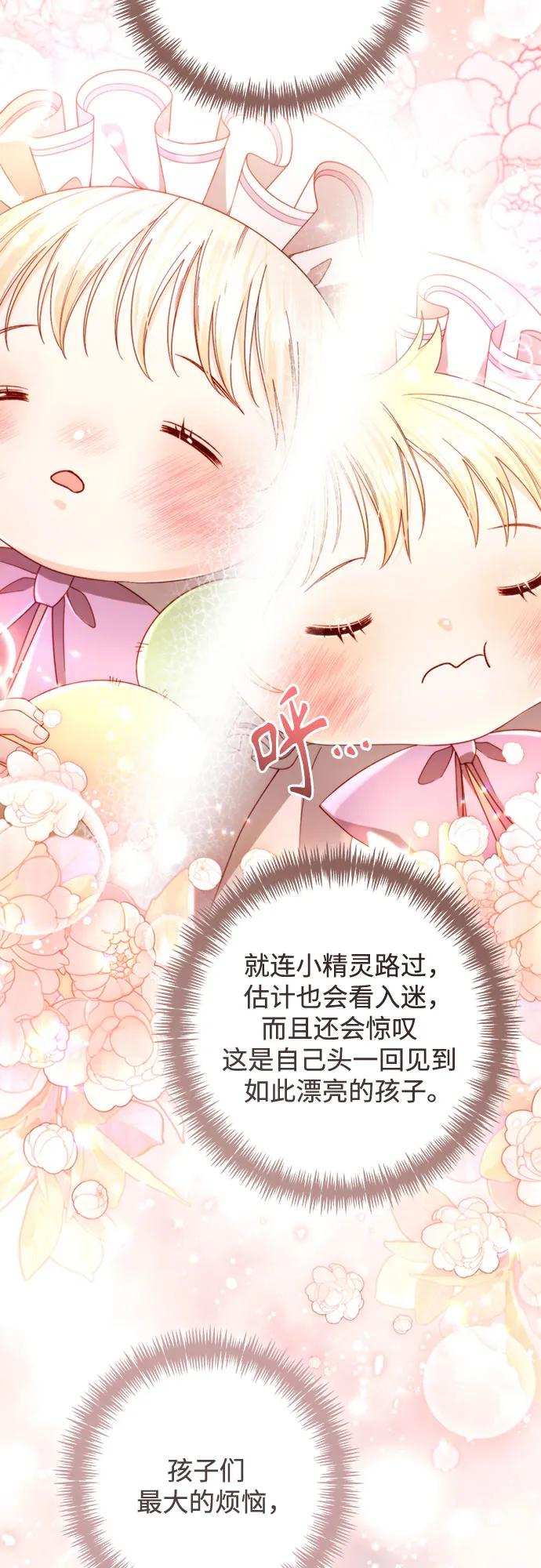 第229话 第59页