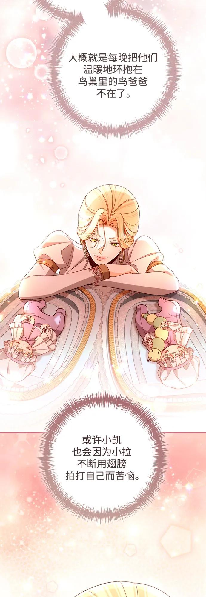 第229话 第60页