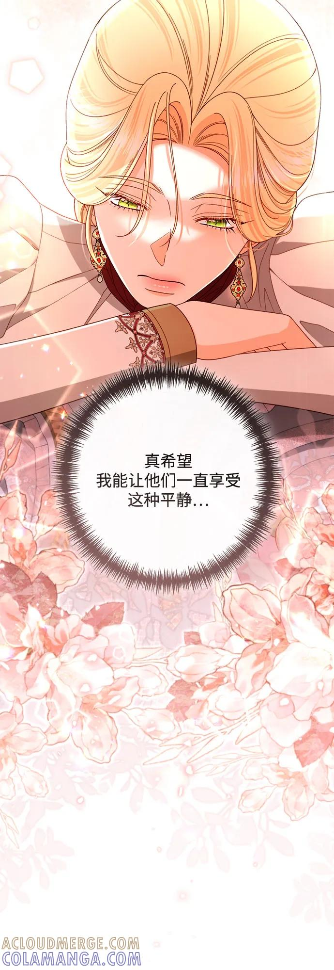 第229话 第61页