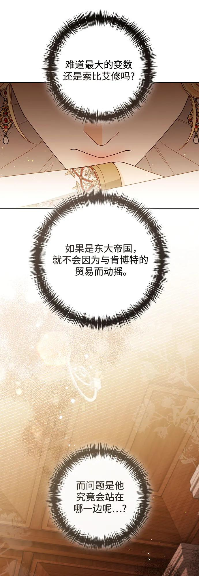 第229话 第63页