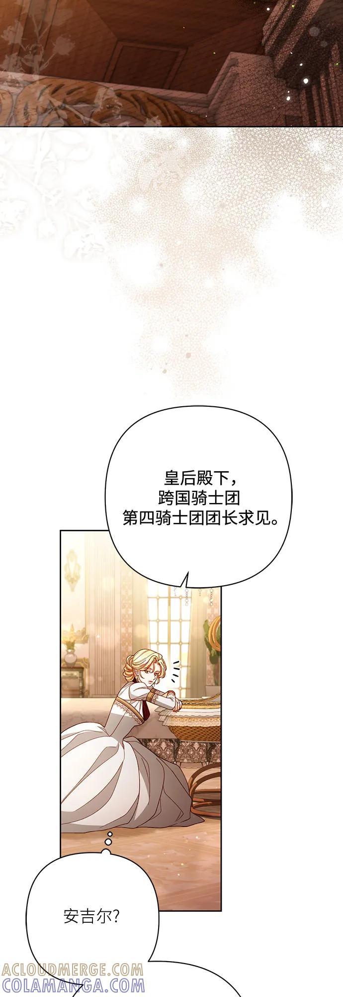 第229话 第64页