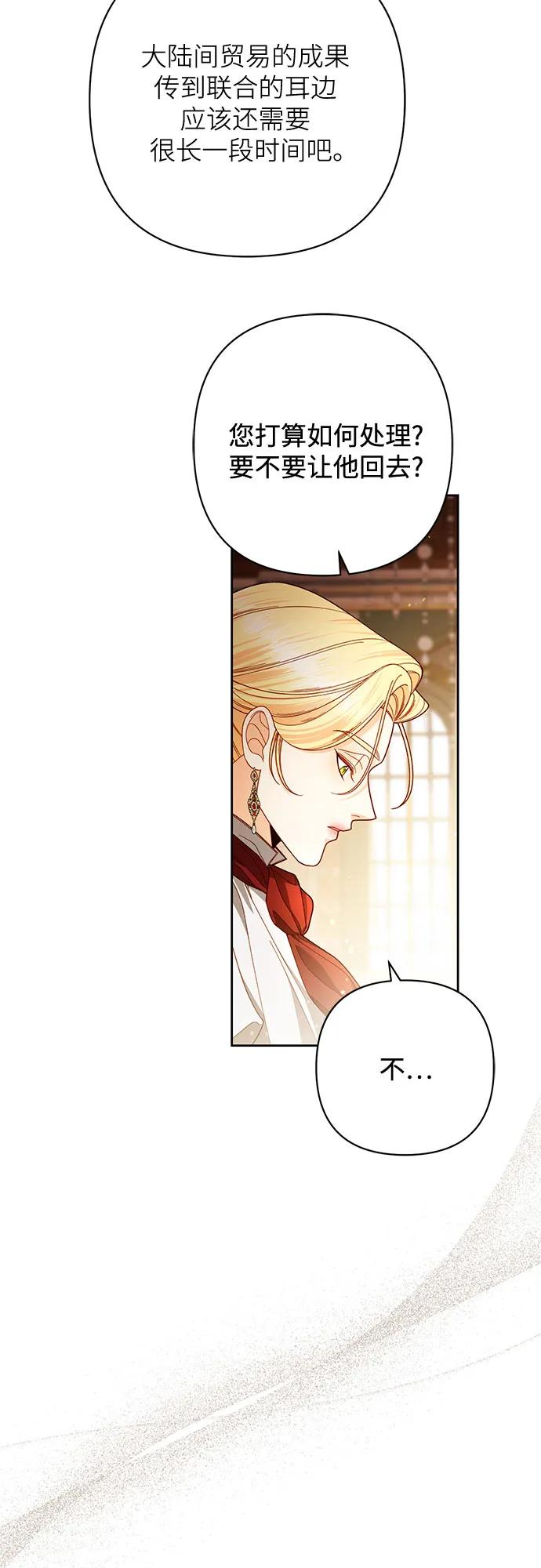 第229话 第65页