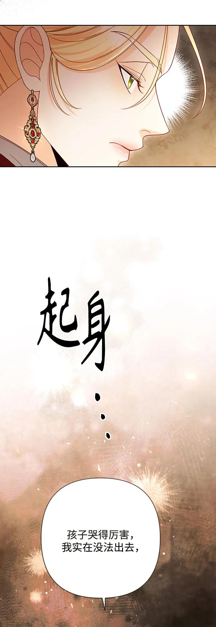 第229话 第66页