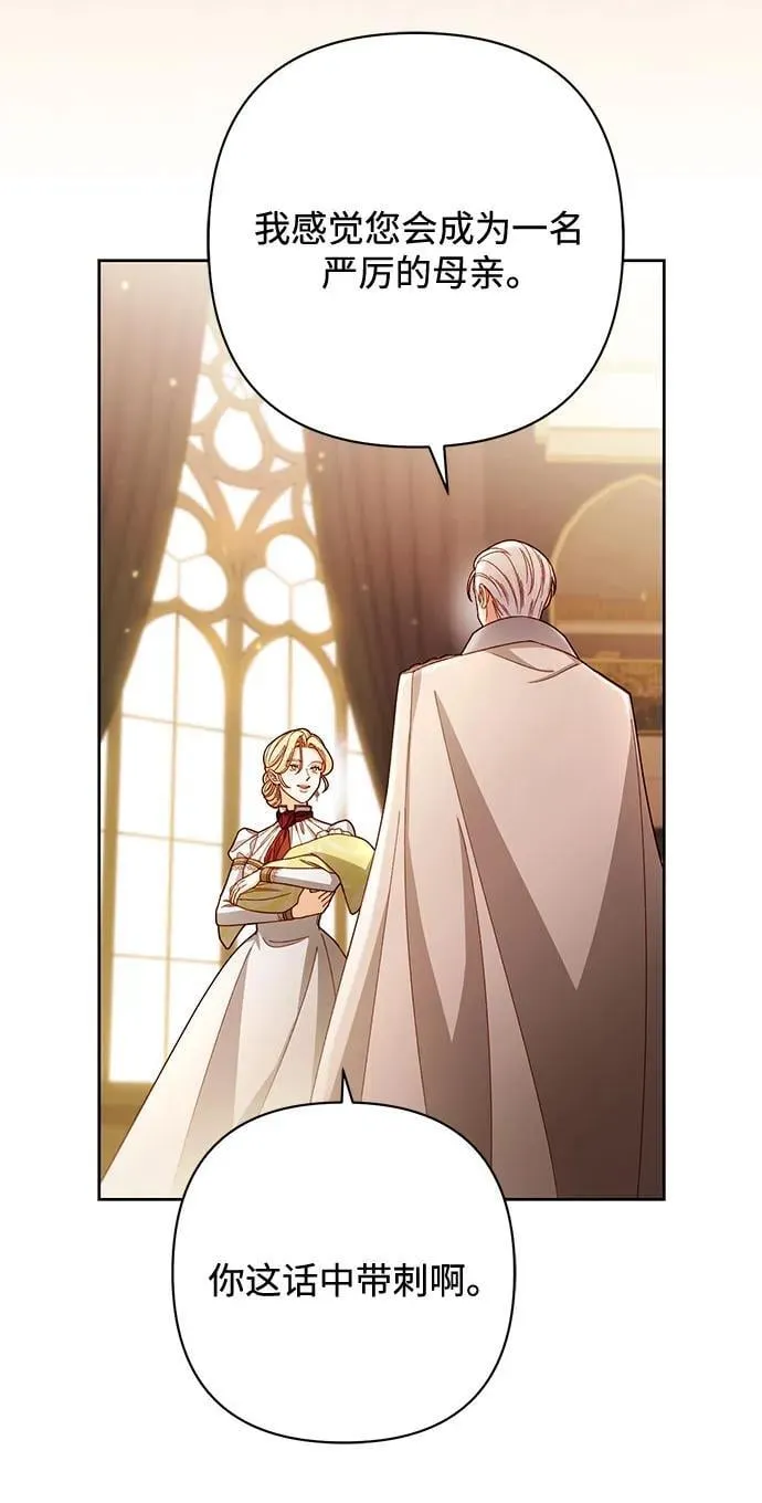 第230话 第9页