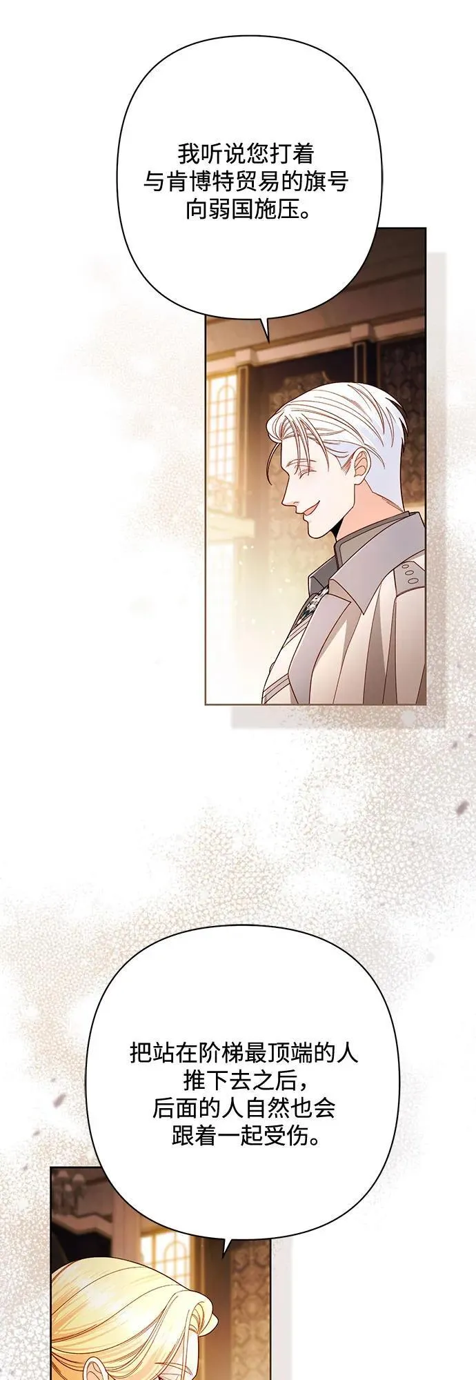 第230话 第10页