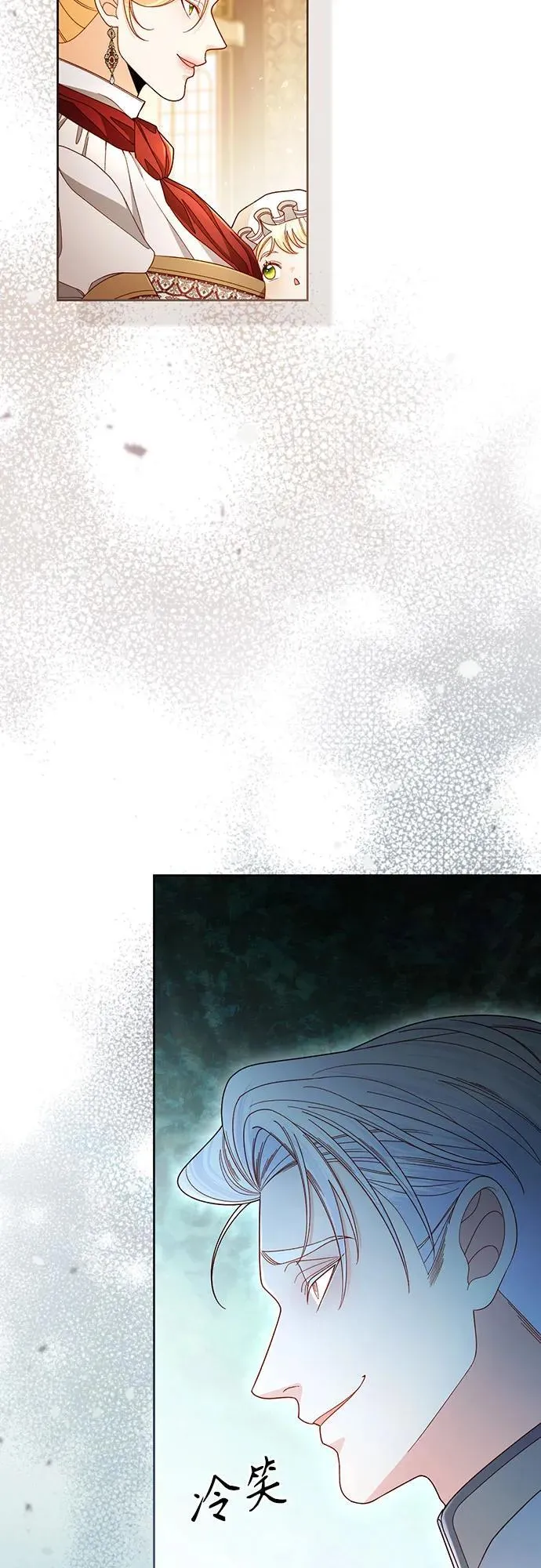 第230话 第11页
