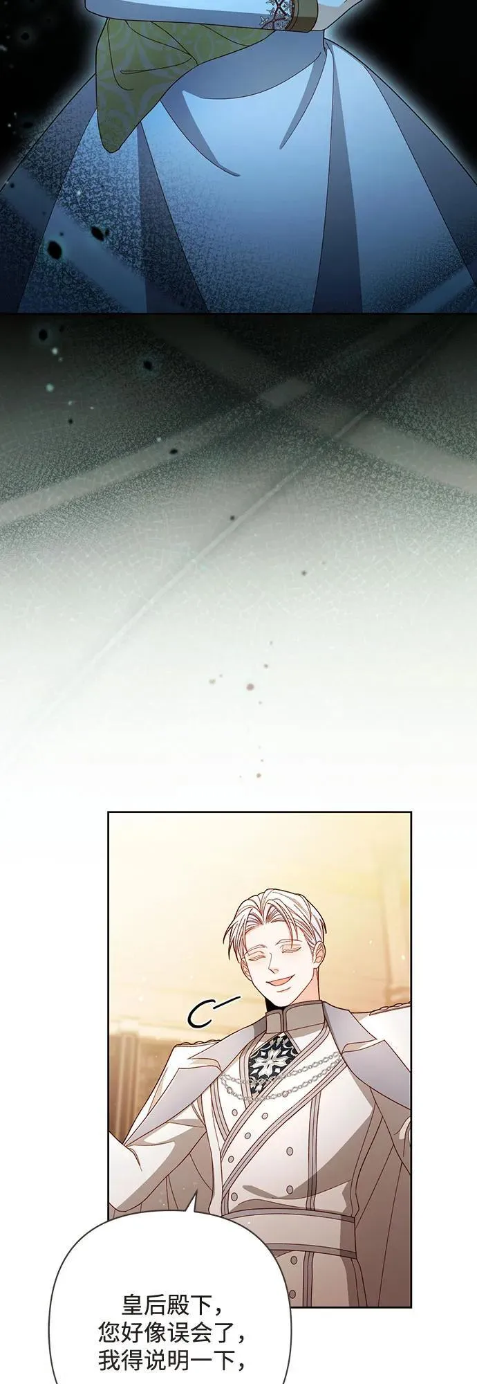 第230话 第13页