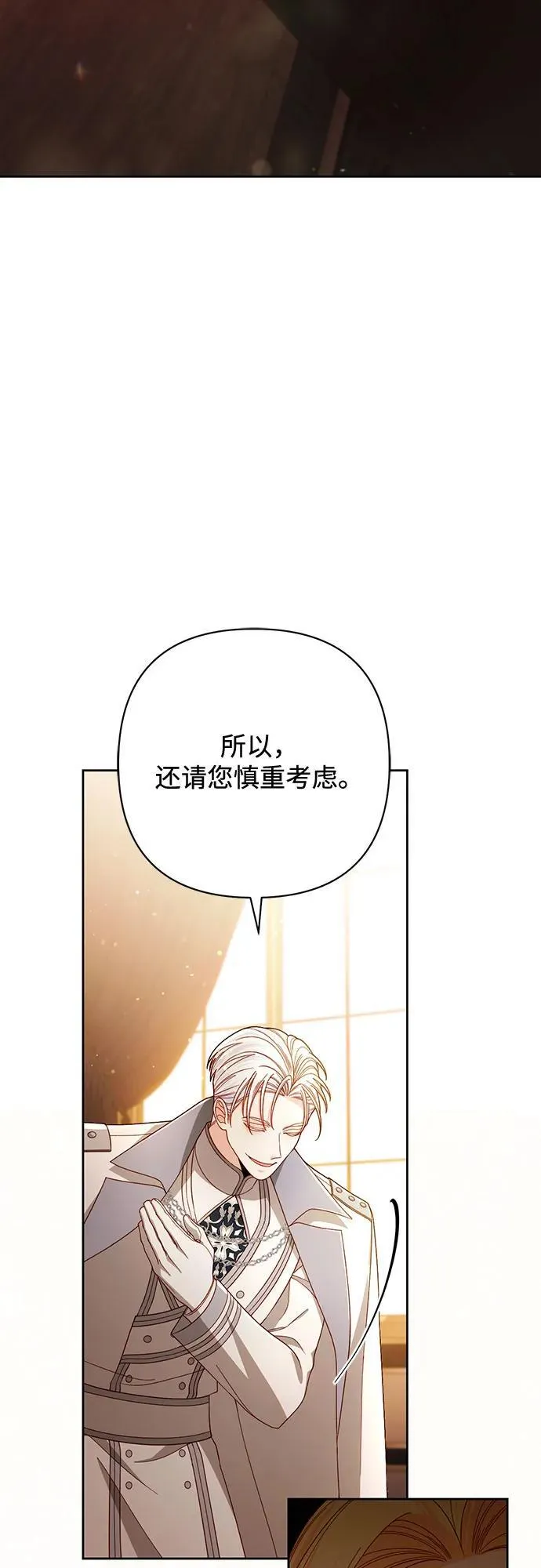 第230话 第15页