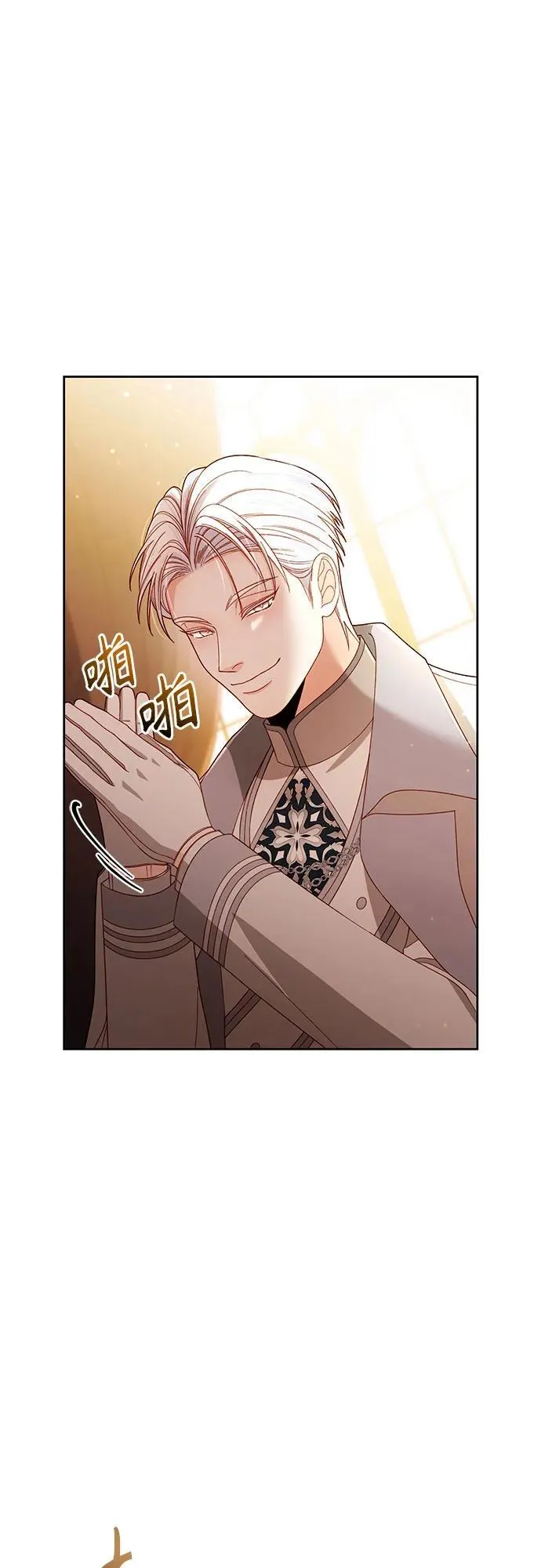 第230话 第20页