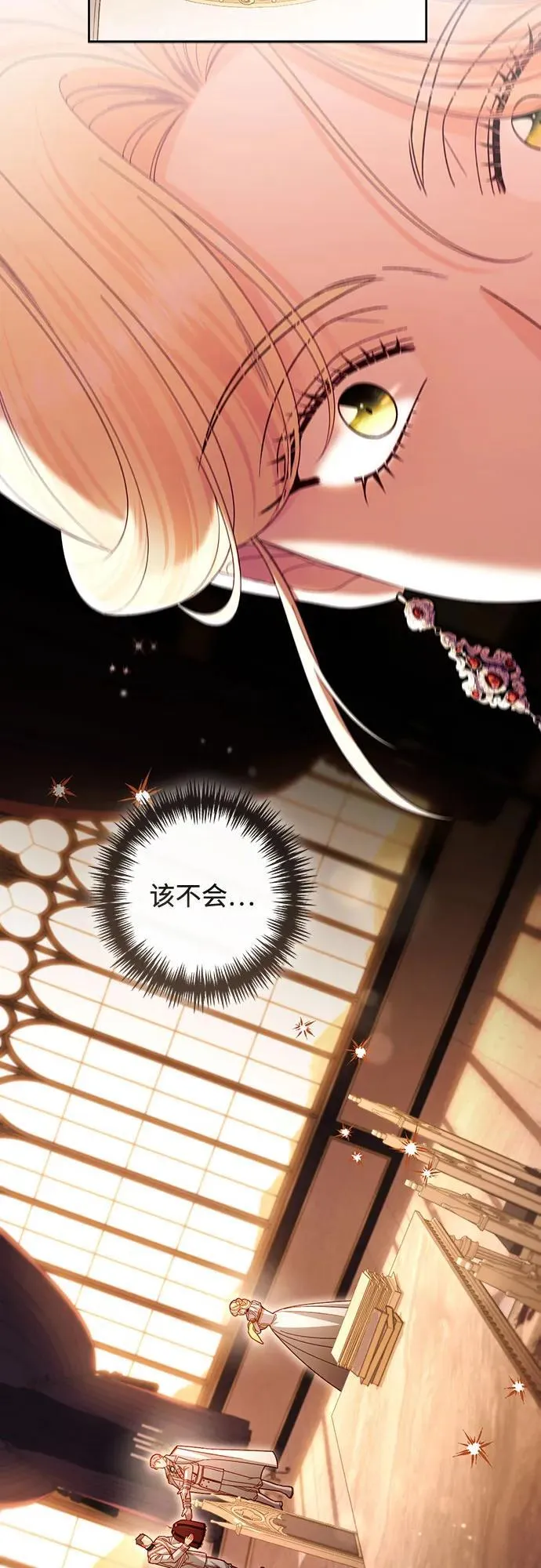 第230话 第22页