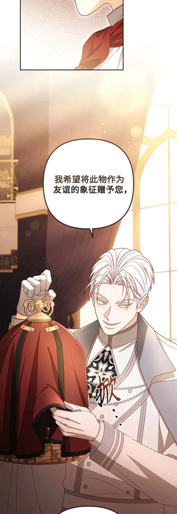 第230话 第25页