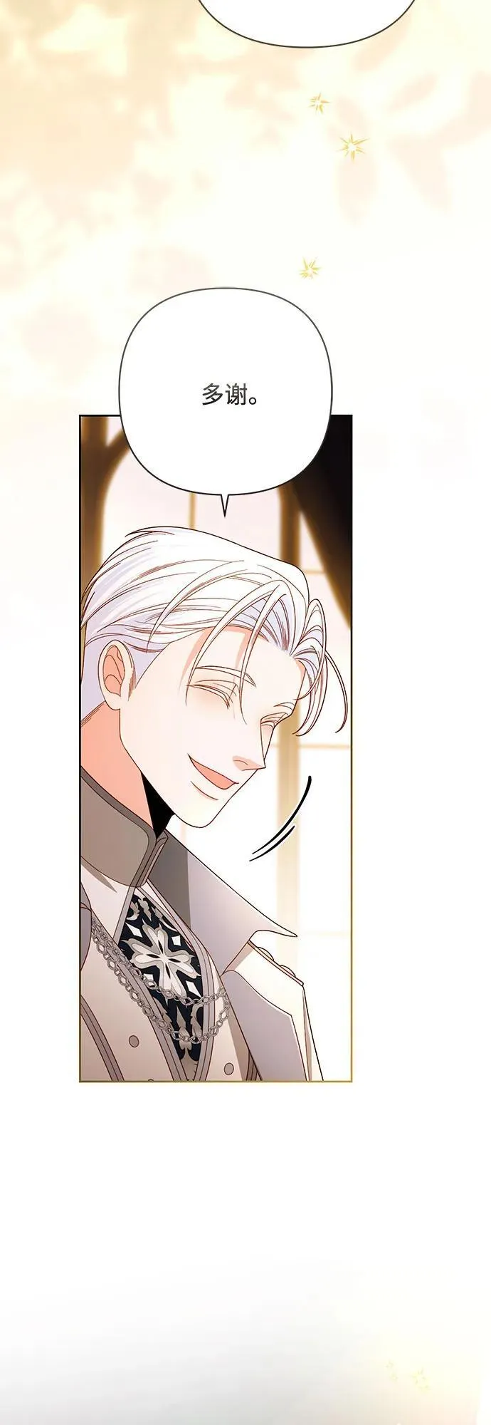 第230话 第32页