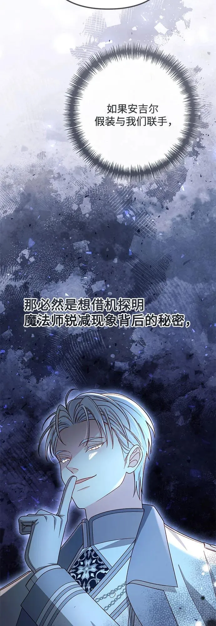 第230话 第41页
