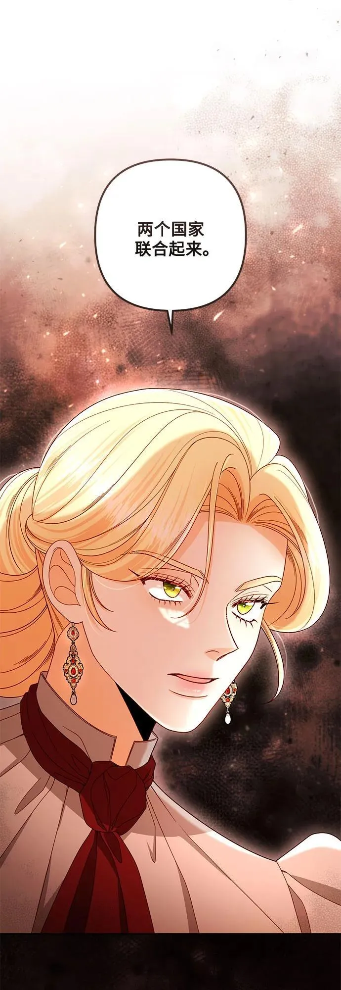 第230话 第45页