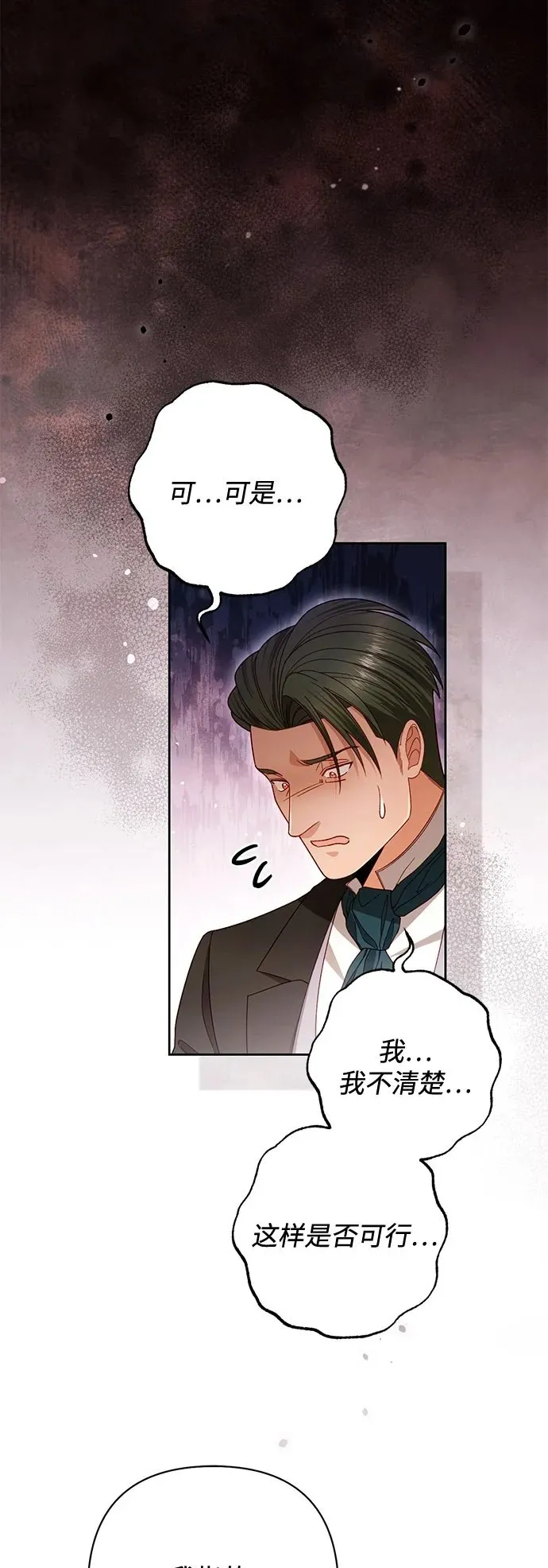第230话 第46页