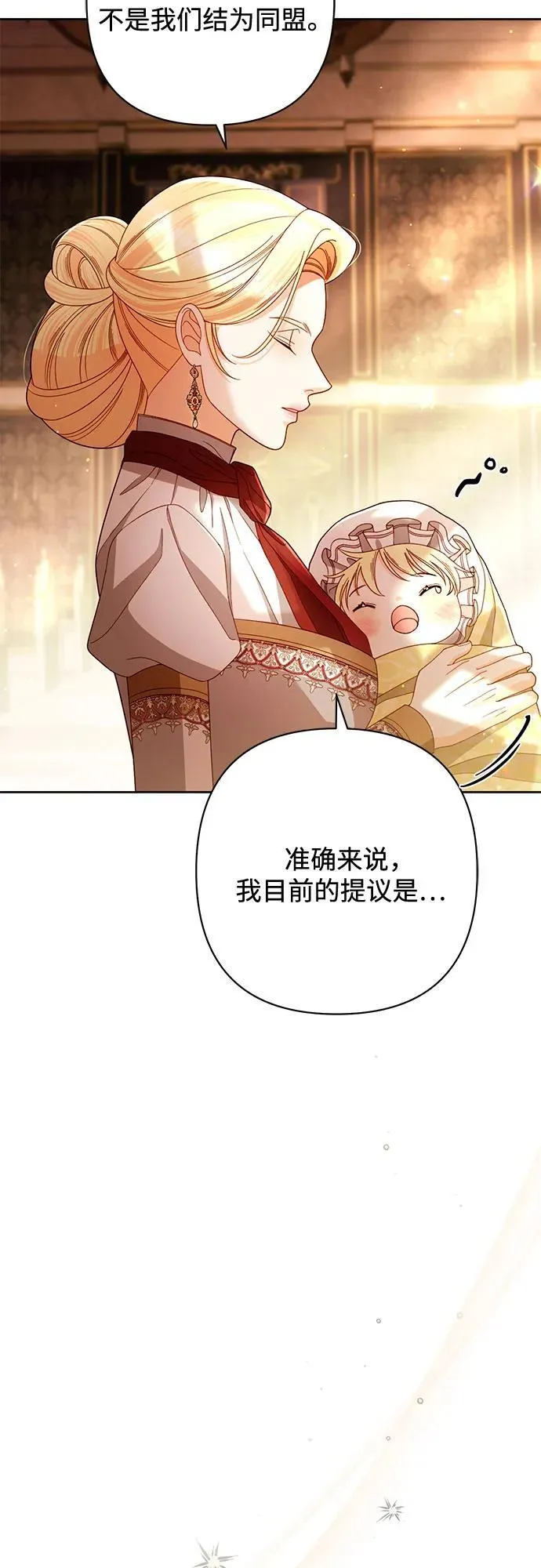 第230话 第47页
