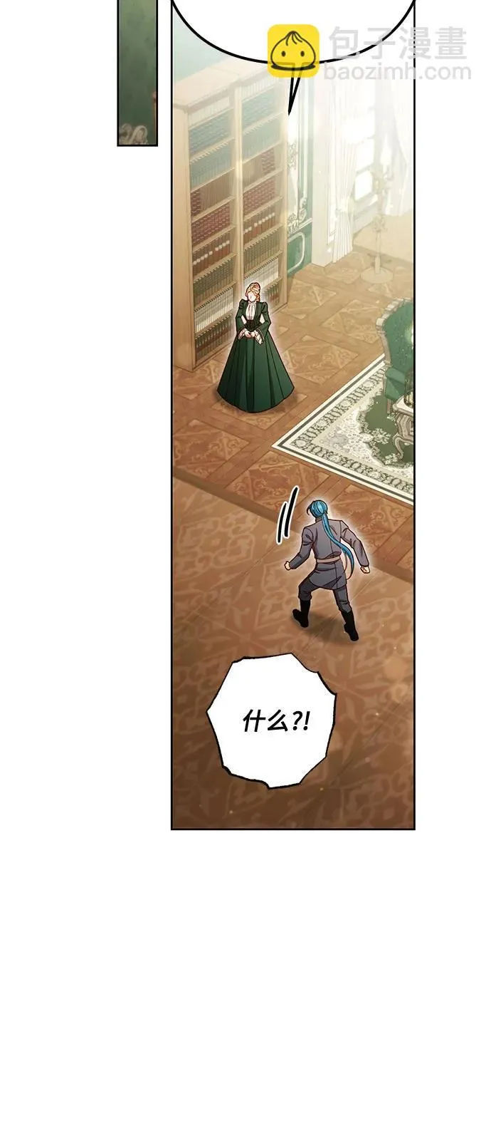 第230话 第52页