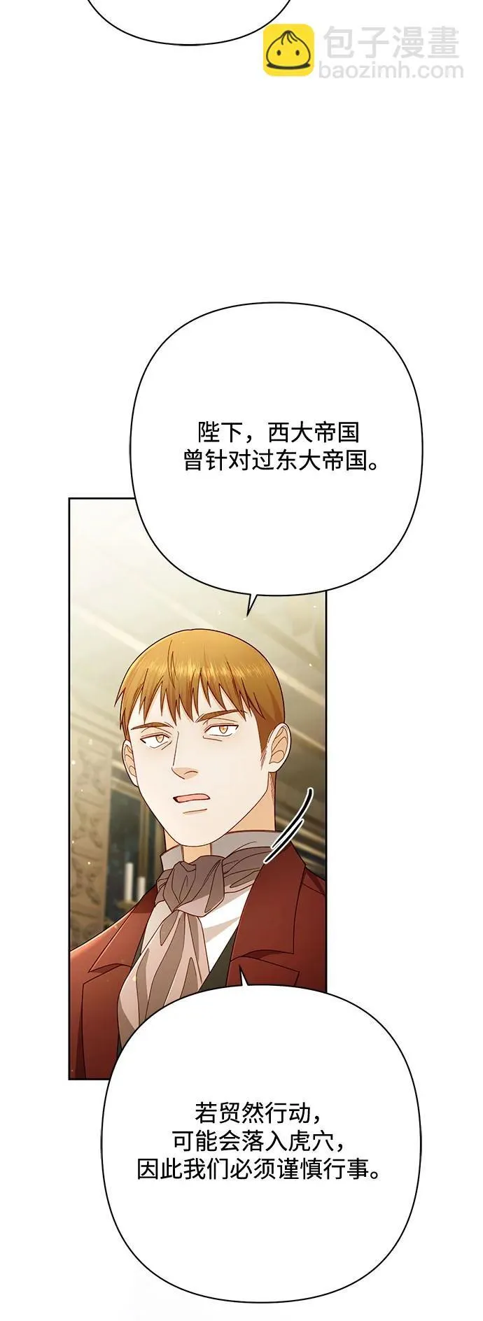 第230话 第65页