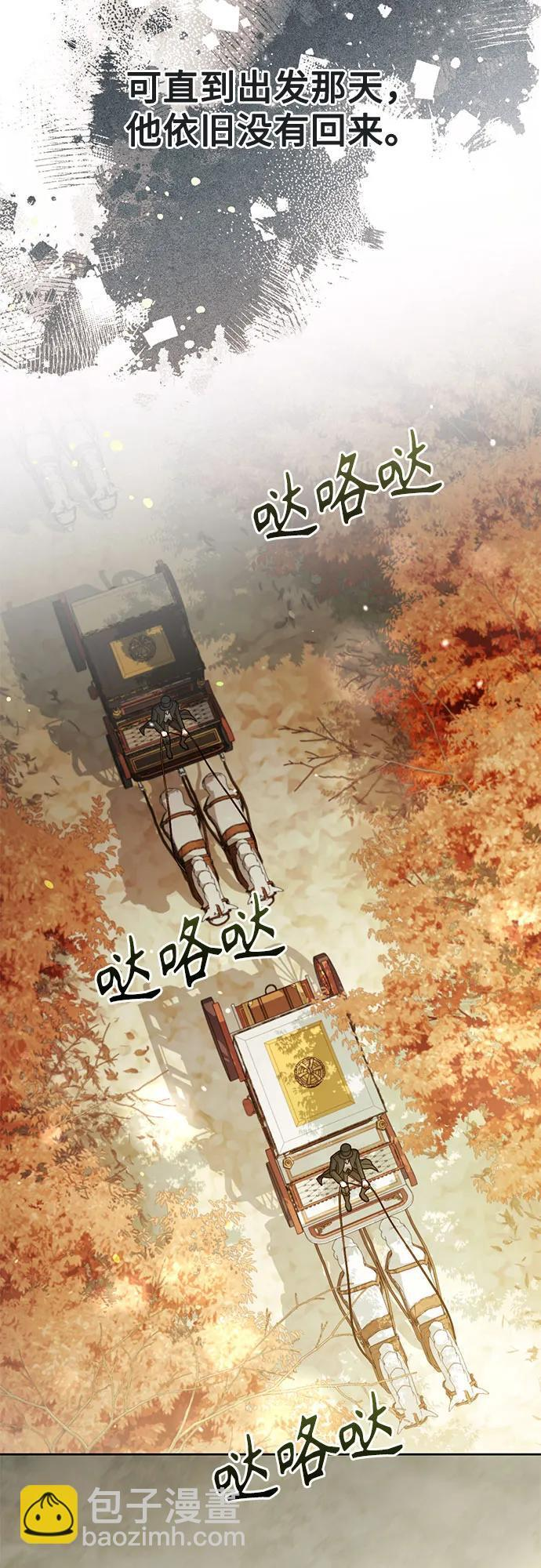 第231话 第4页