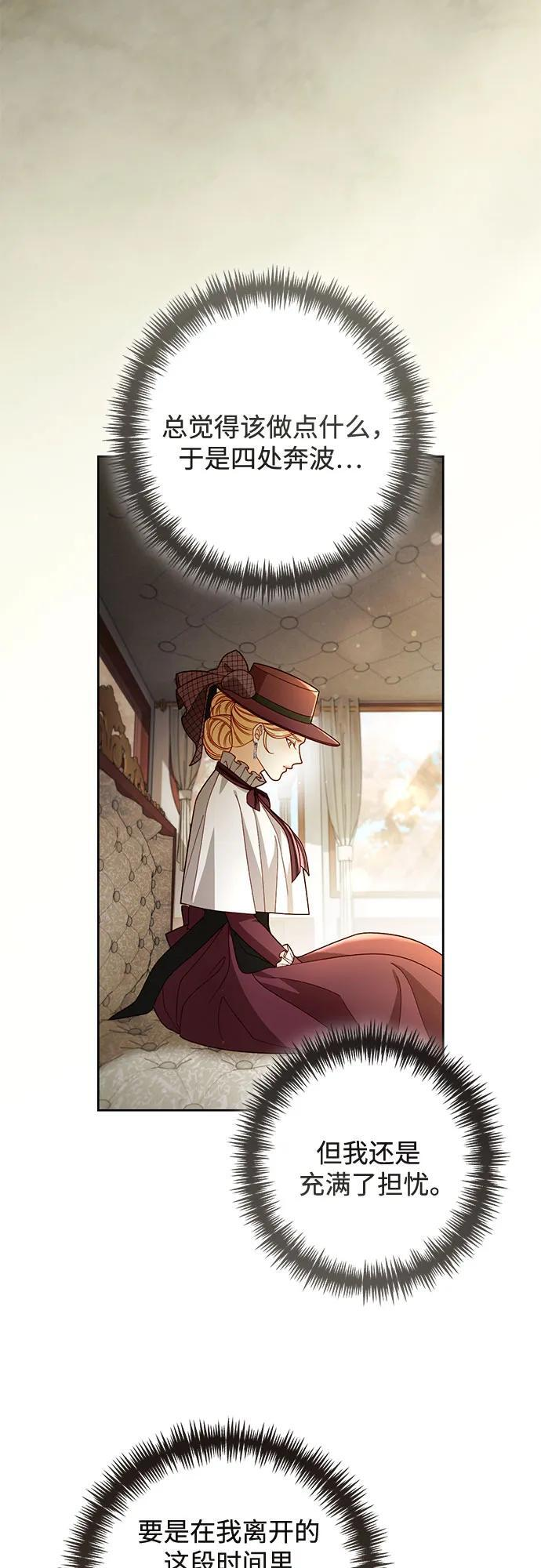 第231话 第5页
