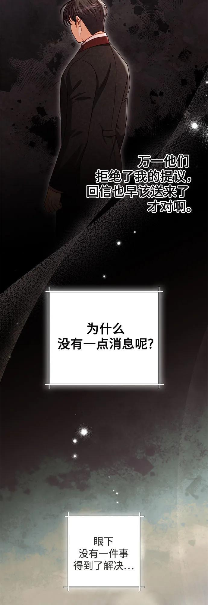 第231话 第8页