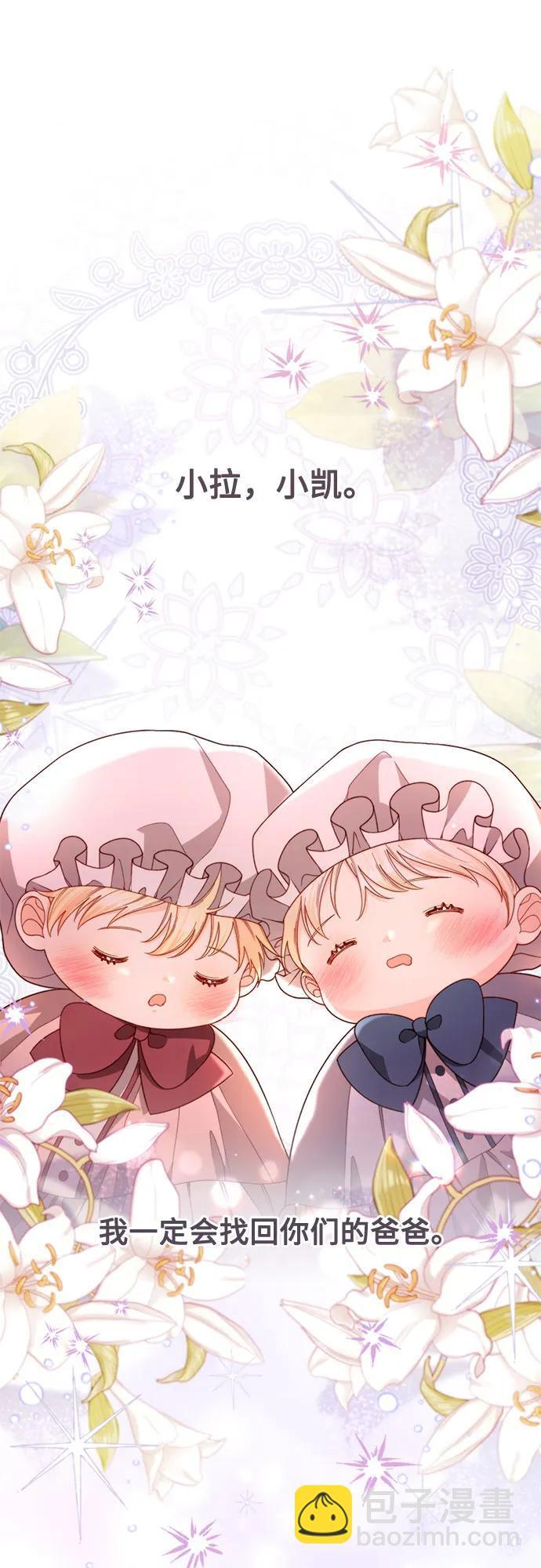 第231话 第11页