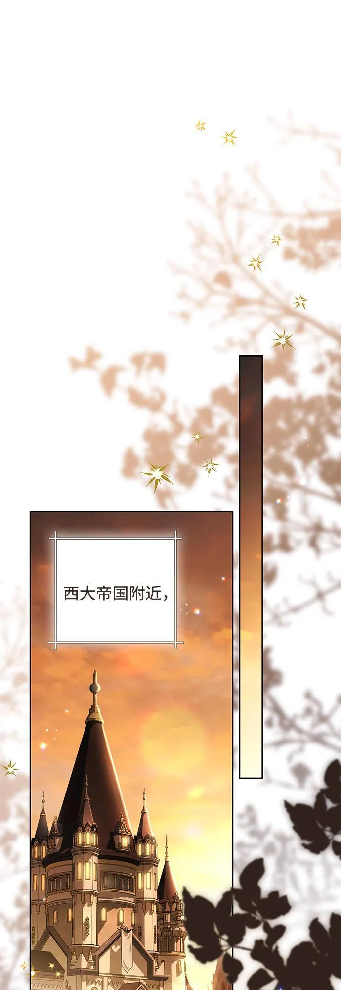 第231话 第13页