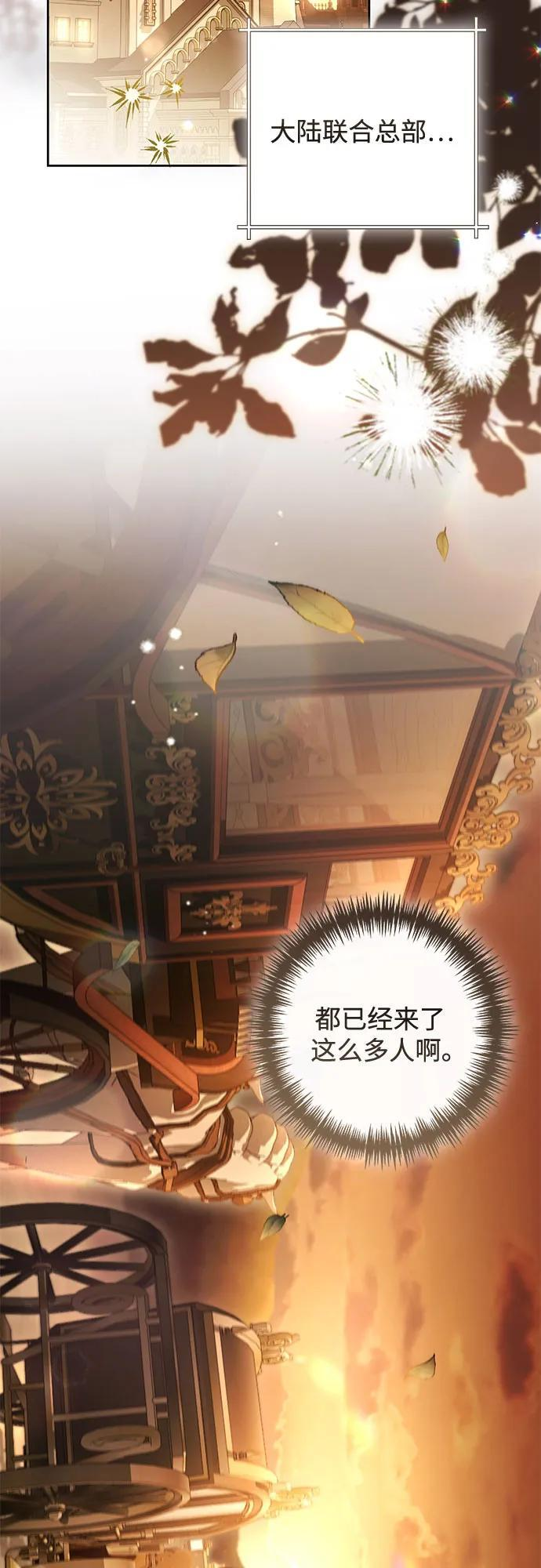 第231话 第14页