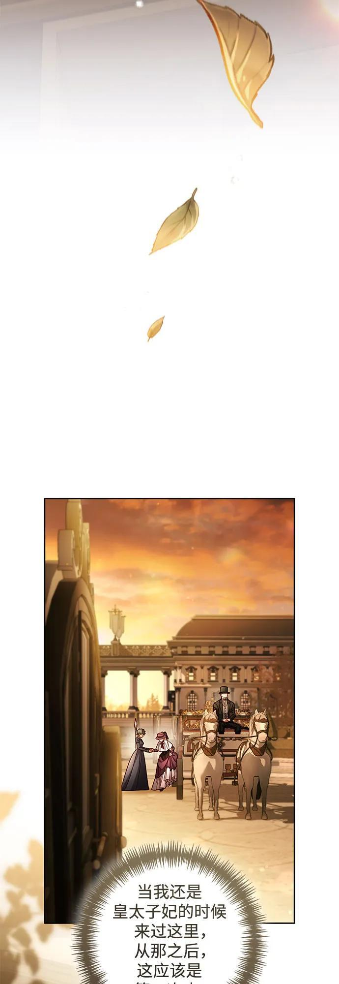 第231话 第16页