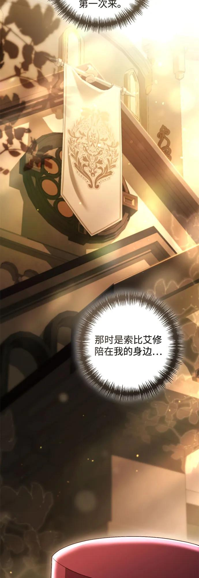 第231话 第17页