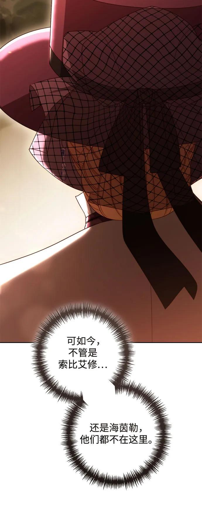 第231话 第18页