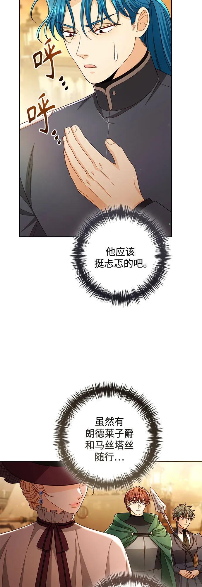第231话 第20页