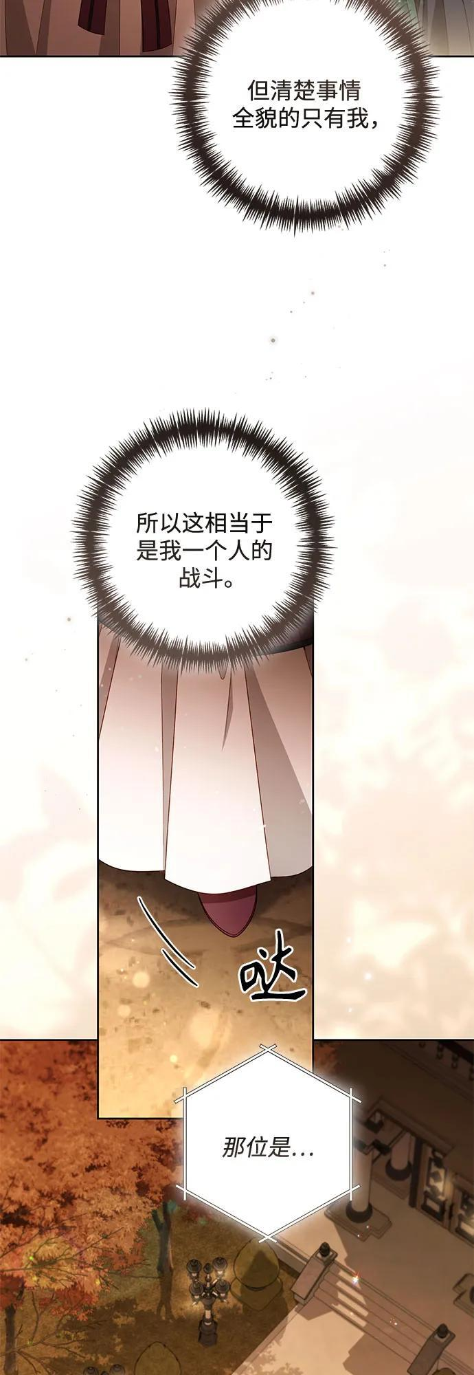 第231话 第21页