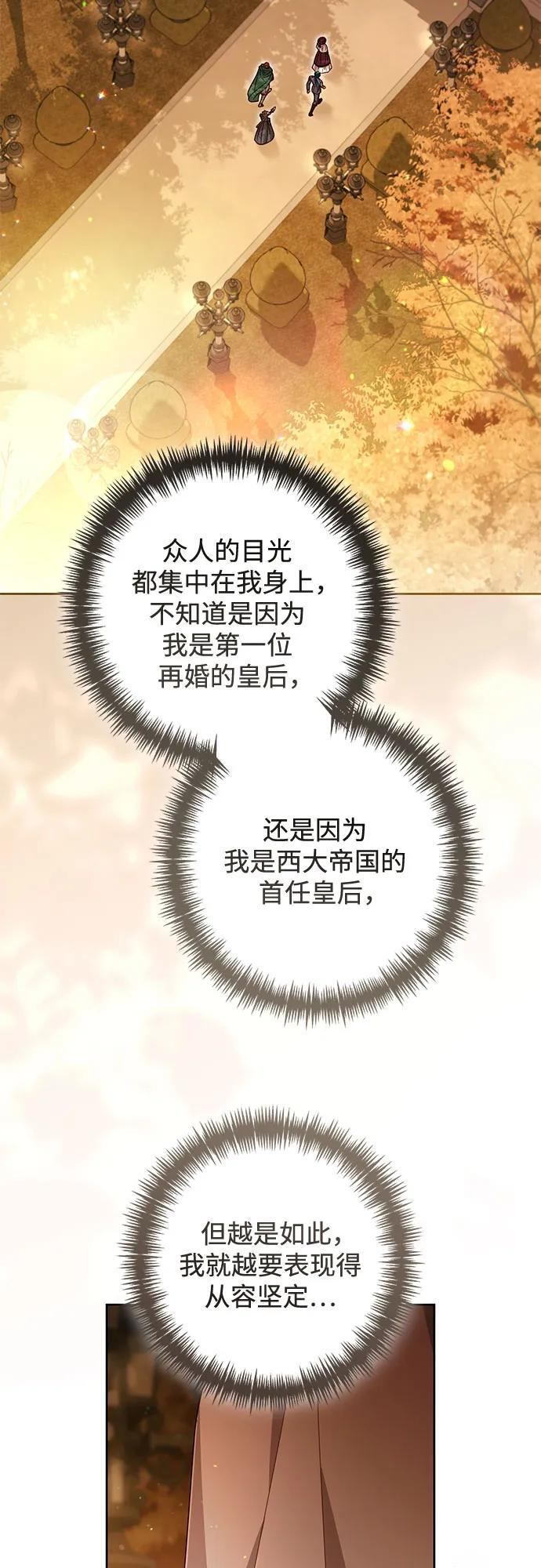 第231话 第22页
