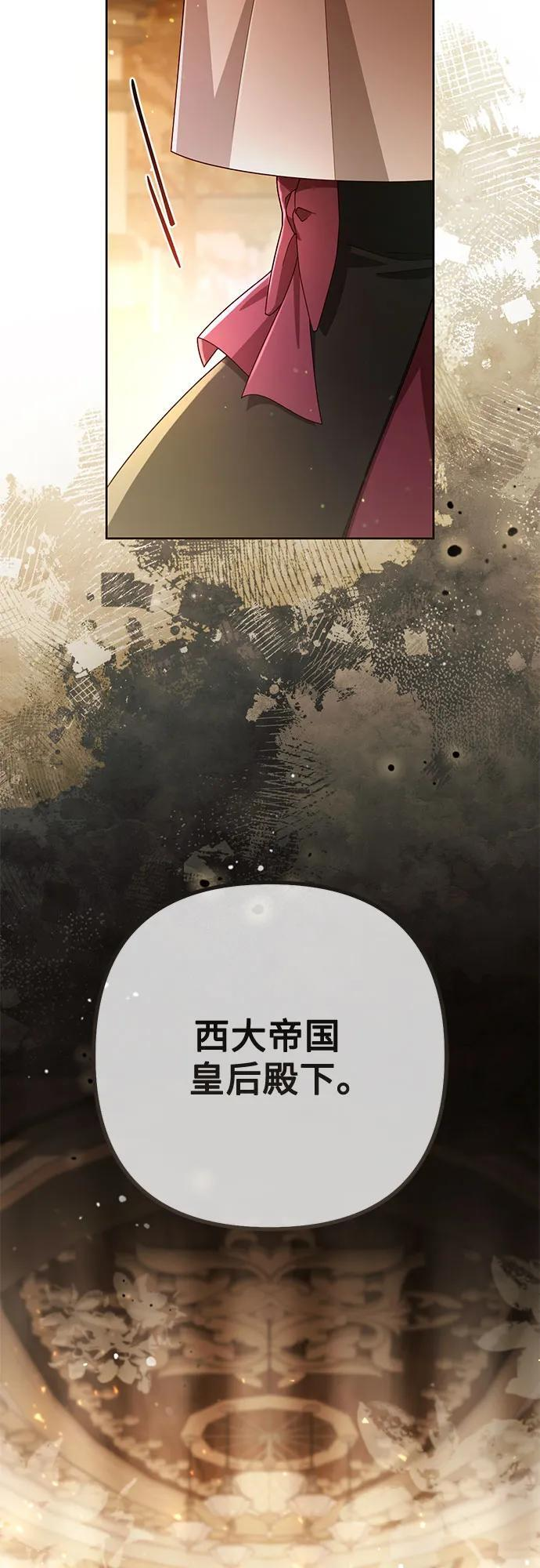 第231话 第23页