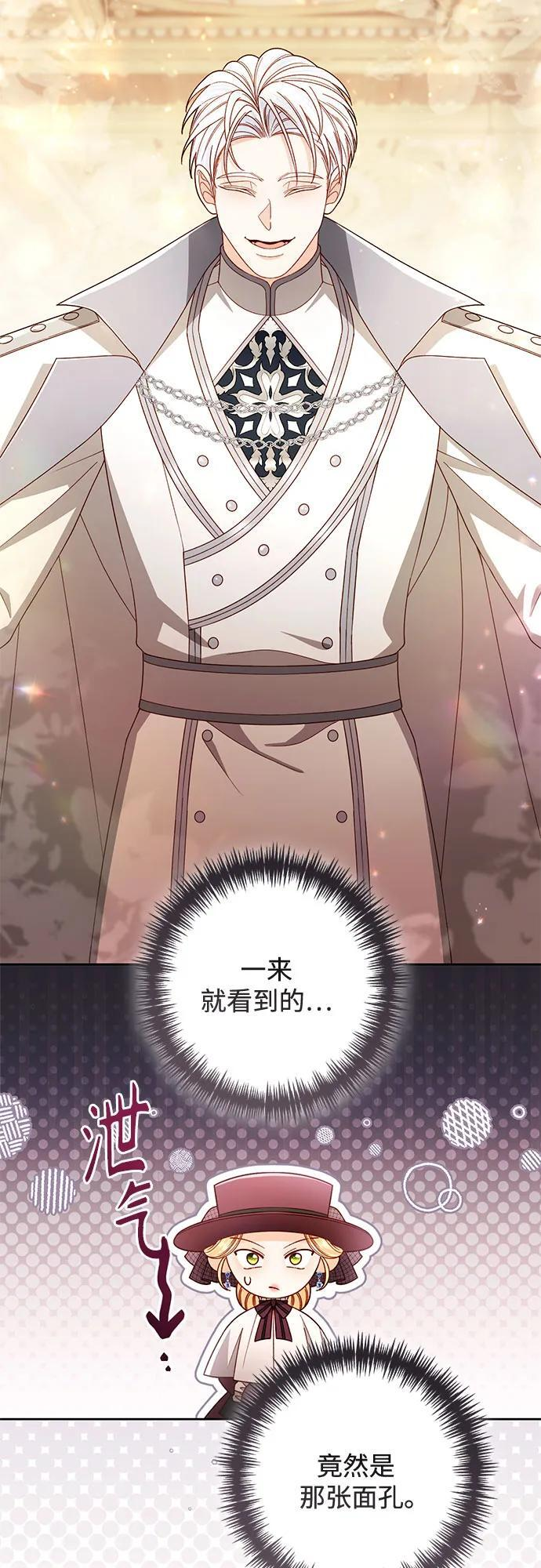 第231话 第24页