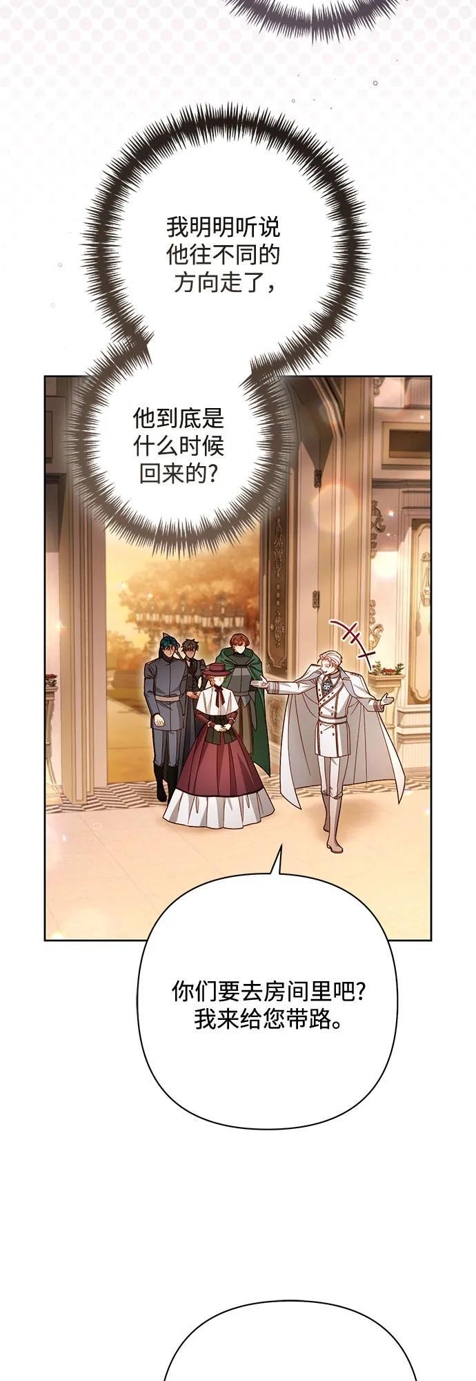 第231话 第25页