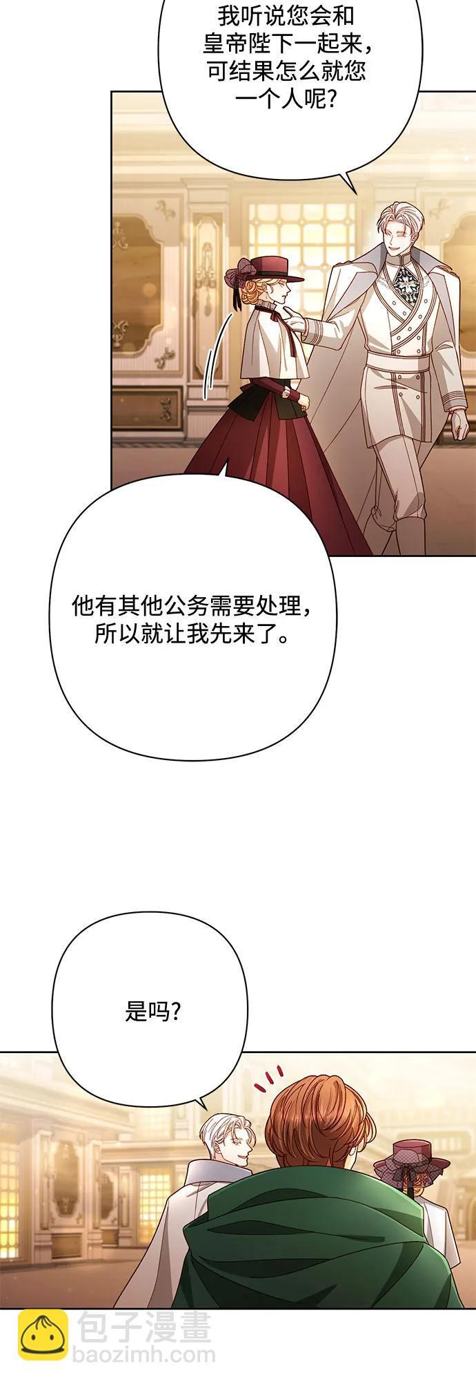 第231话 第26页