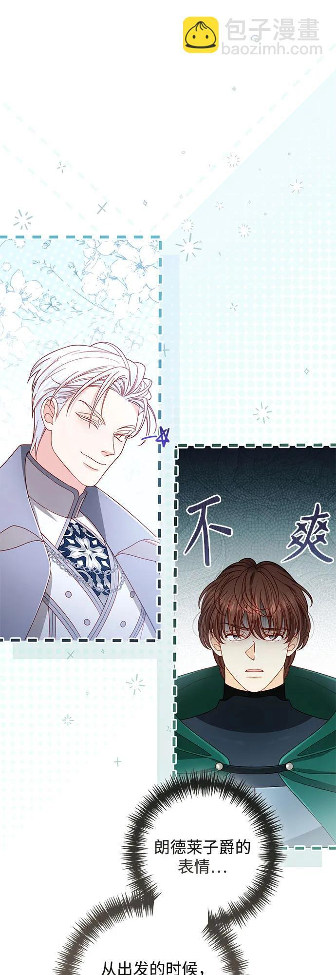 第231话 第28页