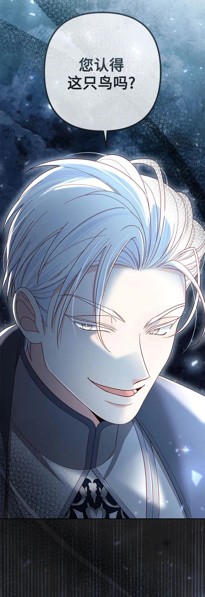 第231话 第34页