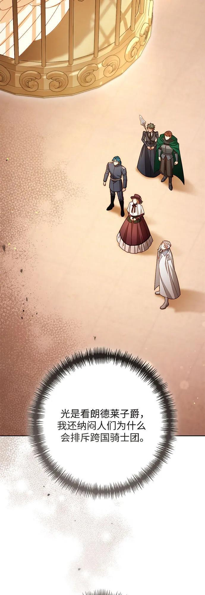 第231话 第39页