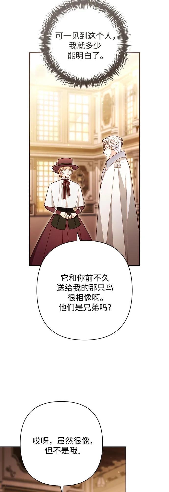 第231话 第40页