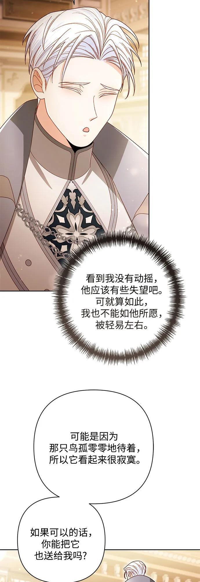 第231话 第41页