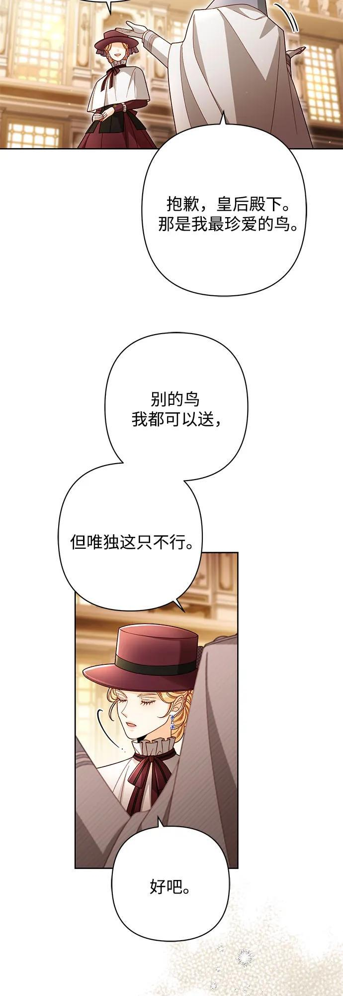 第231话 第42页