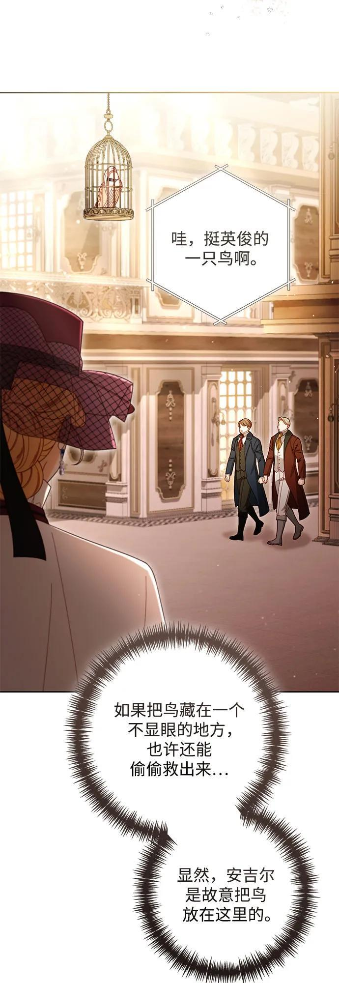 第231话 第44页