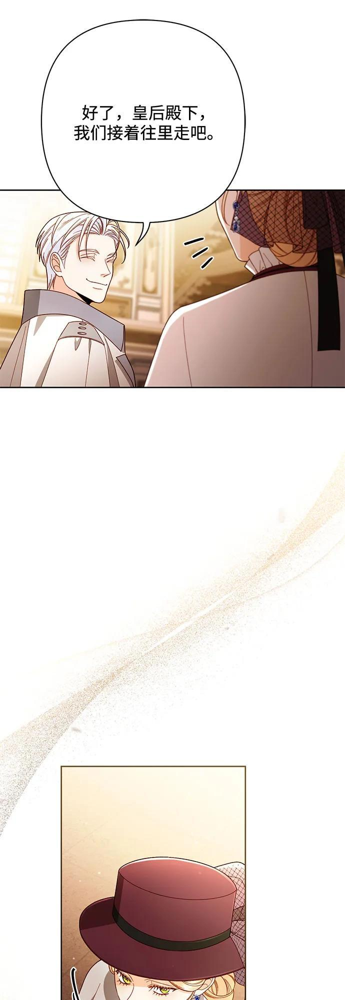 第231话 第46页