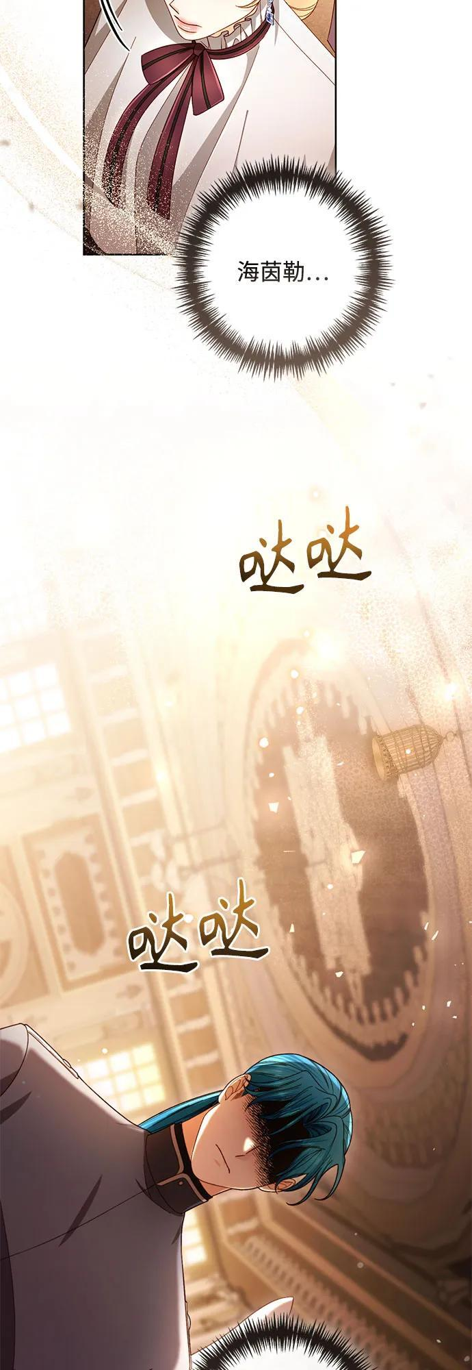第231话 第47页
