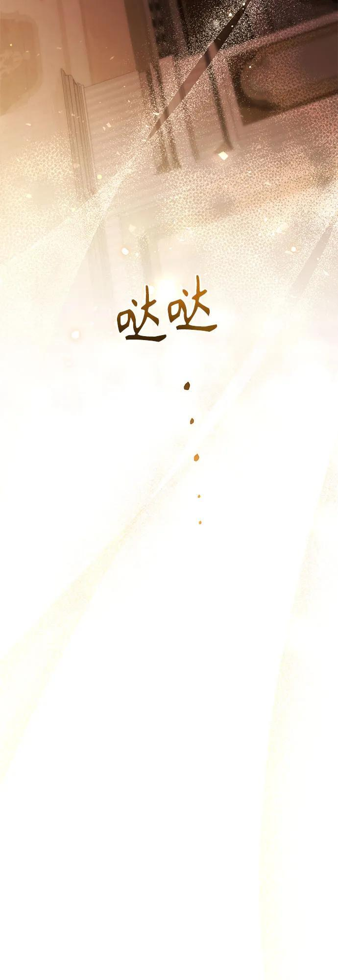 第231话 第49页
