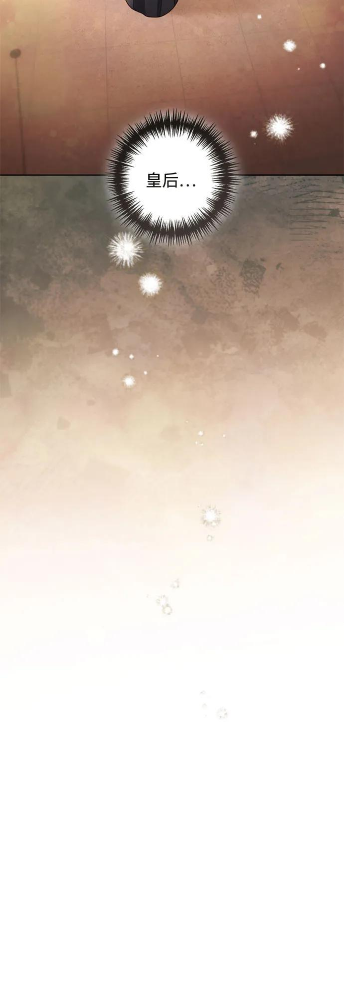 第231话 第53页